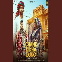 Chand Dikha Dungi Aditya Lakra Ft Aarohi Raghav New Haryanvi Dj Song 2025 By Shiva Choudhary,Masoom Sharma Poster